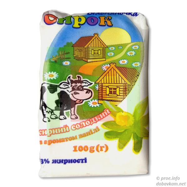 Сирок сирний солодкий ТМ "Вільняночка"